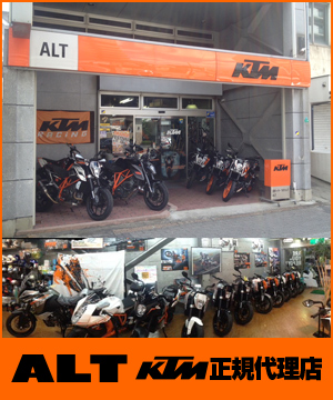 ALT　KTM正規代理店